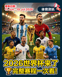 Match