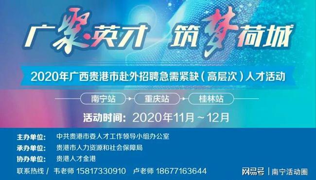 黔西南人才网最新招聘，汇聚英才，共筑未来