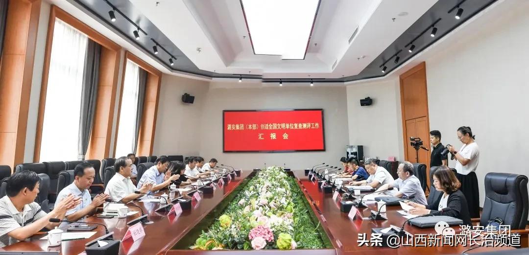 潞安最新消息，处长调整背后的深意与展望