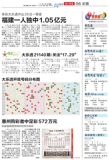 新2025年澳门天天开好彩，实用释义解释落实