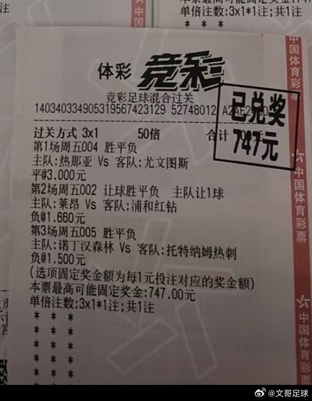 管家一肖一码100中奖，全面释义解释落实