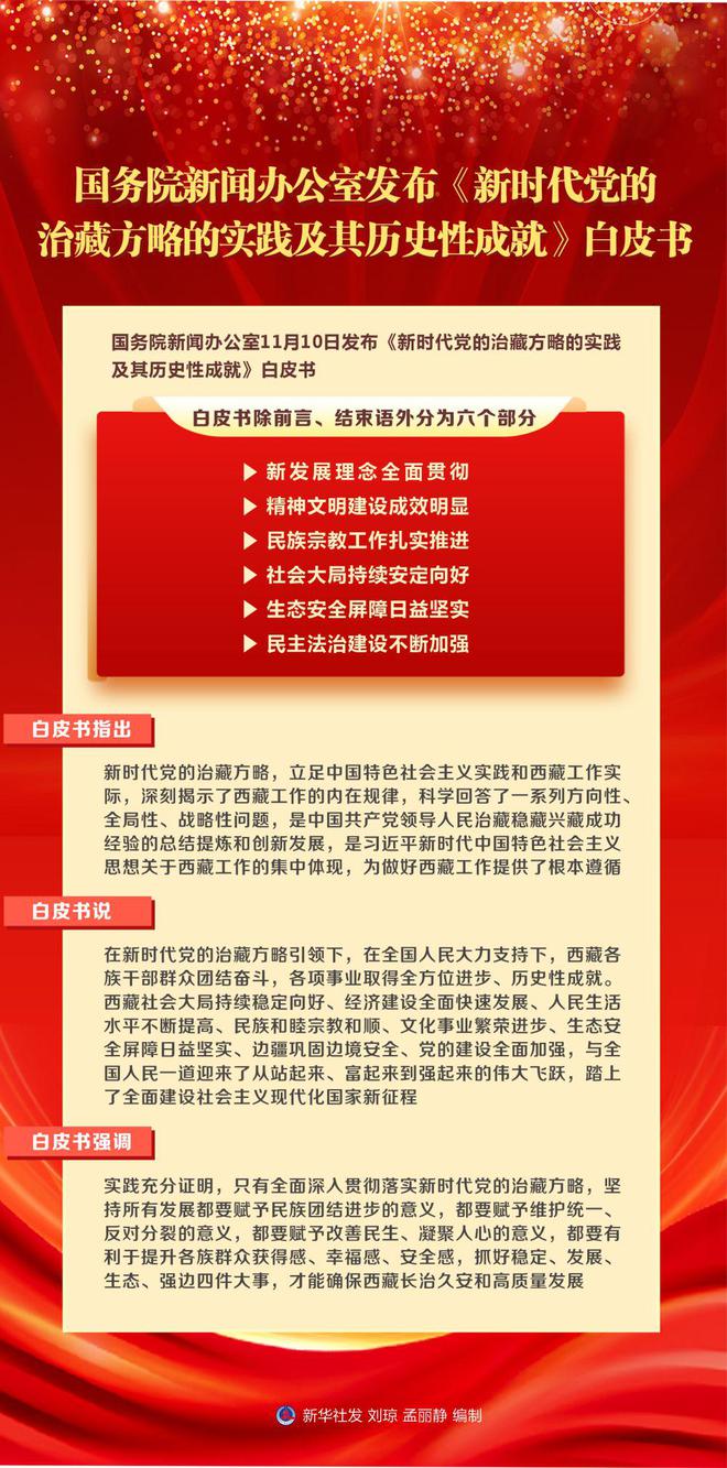 澳门管家婆100%精准图片，全面贯彻解释落实