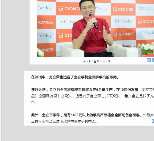 9点30分开特马，全面贯彻解释落实