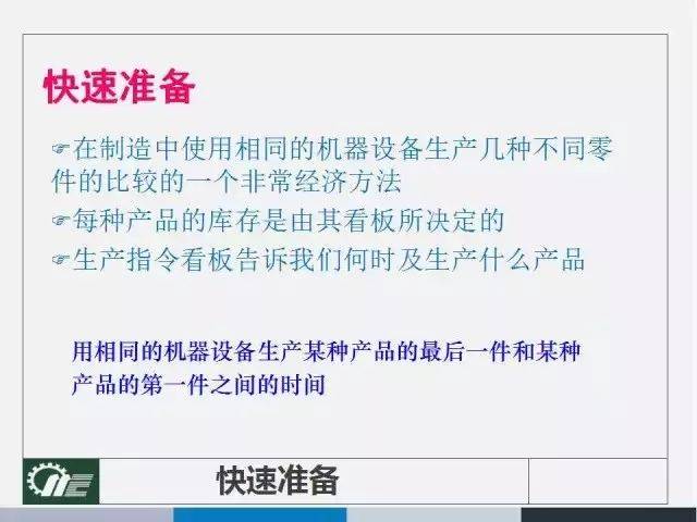 第256页