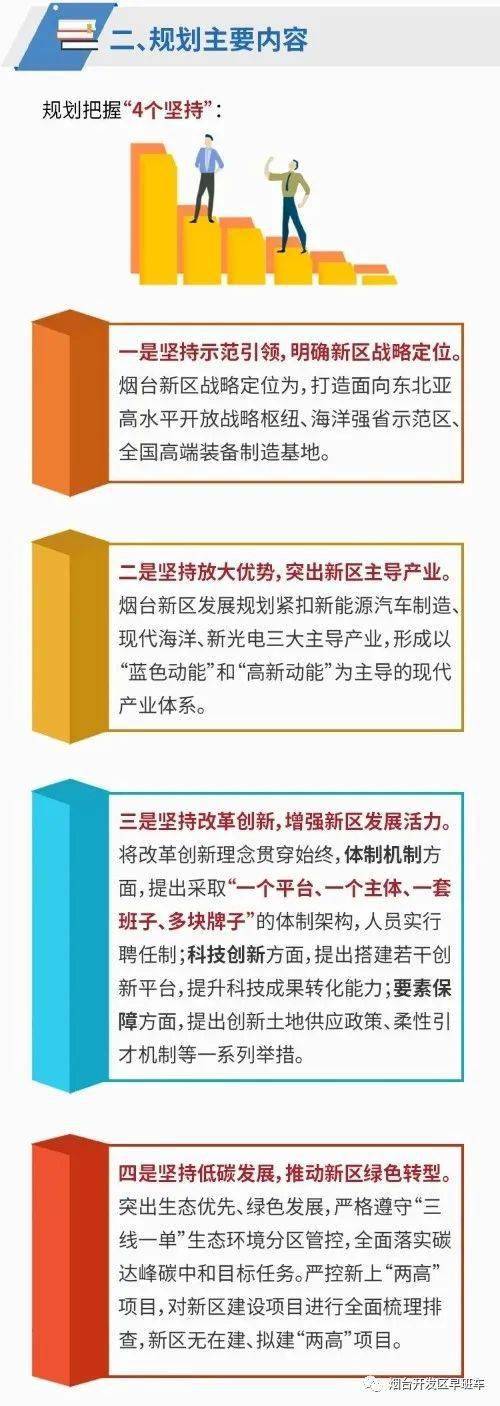 2025天天彩正版资料大全，实用释义解释落实