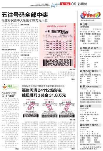2004新澳门天天开好彩精选，全面贯彻解释落实