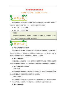 科技 第84页