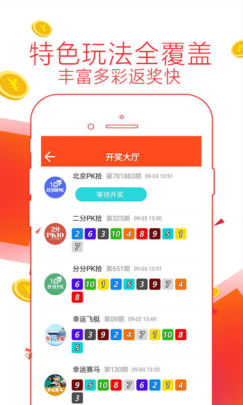 第248页
