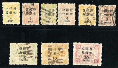 头条 第81页