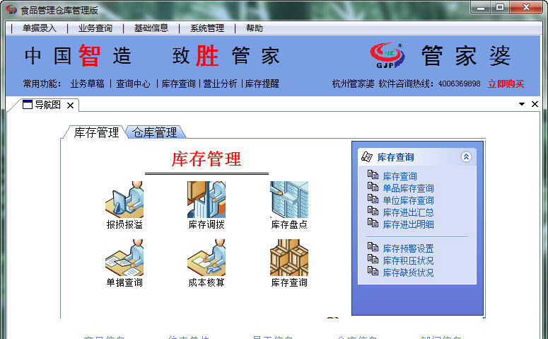 科技 第82页