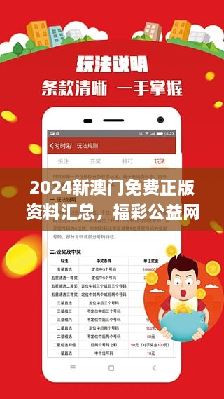 资讯 第82页