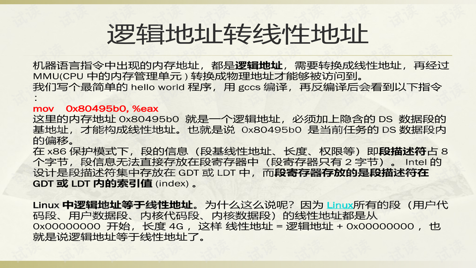 科技 第79页