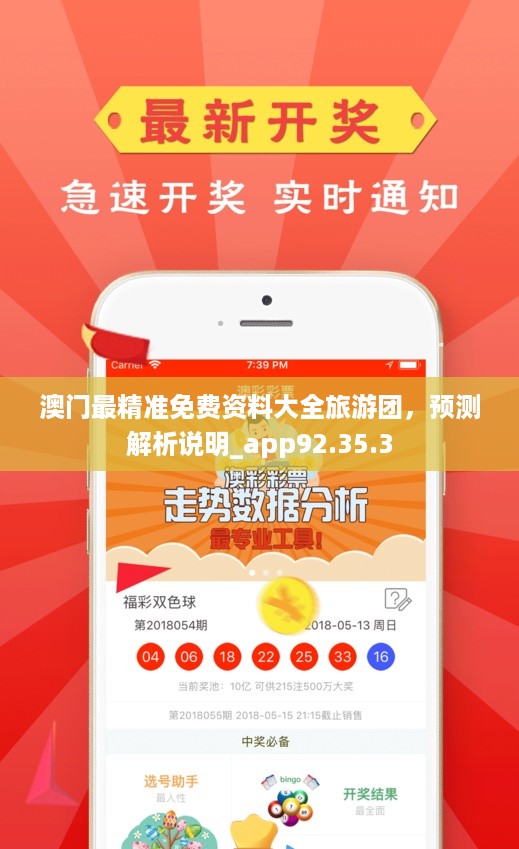 头条 第77页