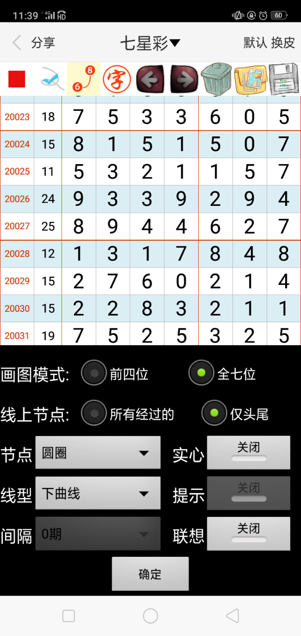 科技 第73页