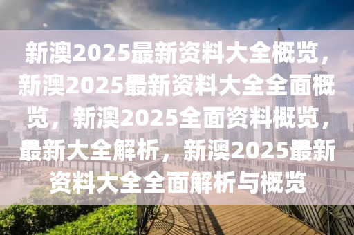资讯 第67页