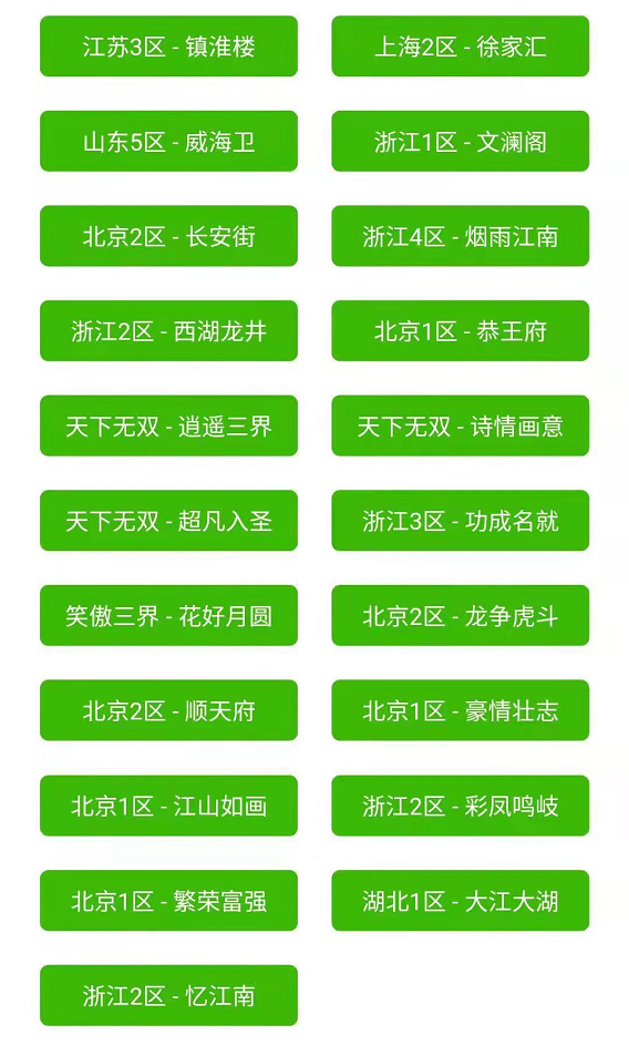 资讯 第66页