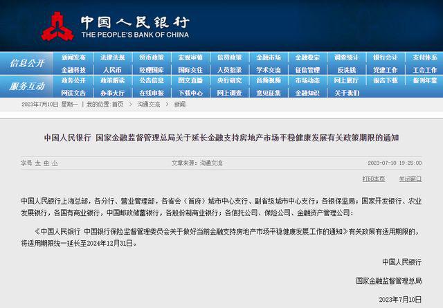 头条 第62页
