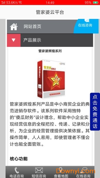 科技 第63页