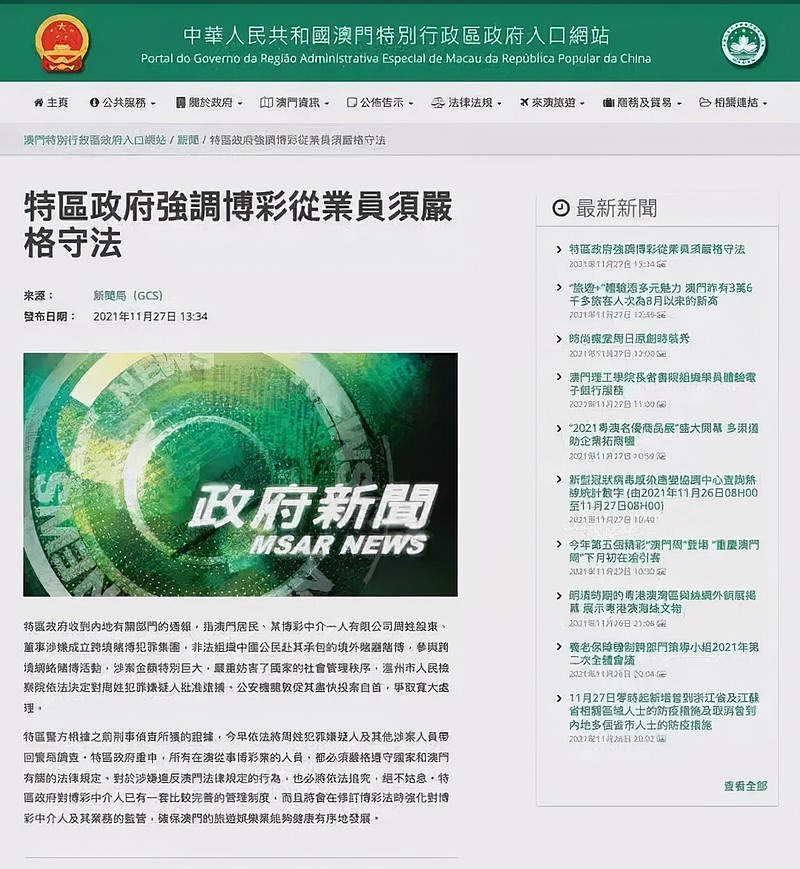 科技 第62页