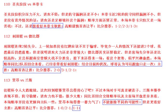 2025新澳门天天免费精准，-精选解析解释落实