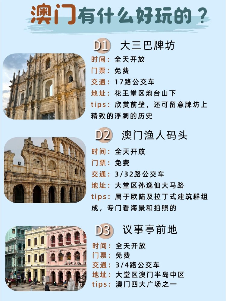 头条 第54页