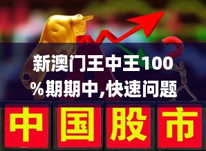 科技 第53页