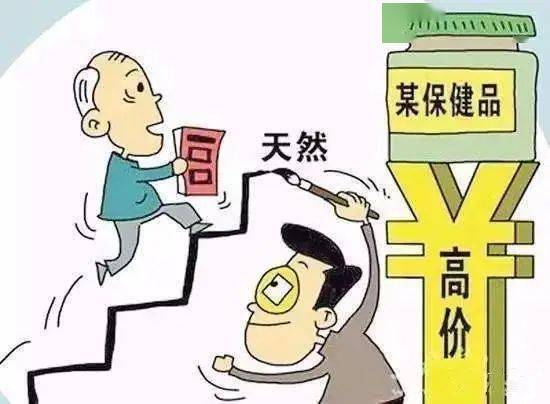 科技 第48页