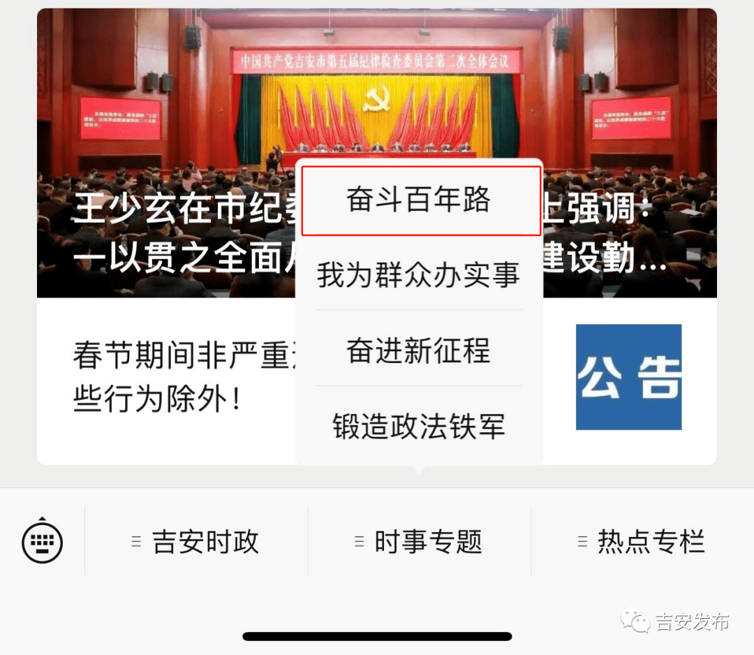 头条 第40页