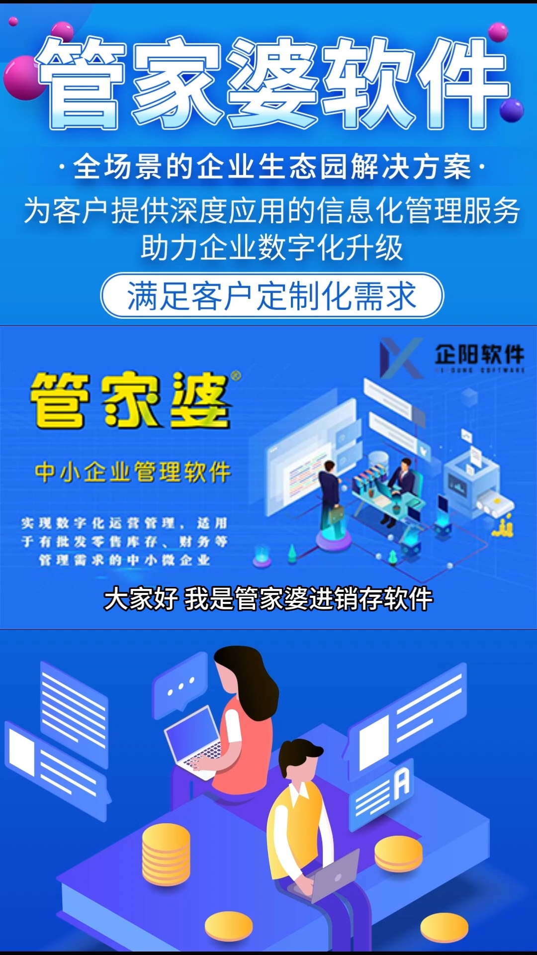 科技 第40页