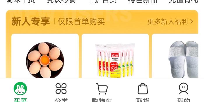 资讯 第40页