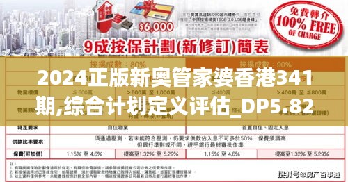 2025正版新奥管家婆香港,构建解答解释落实_al13.19.23