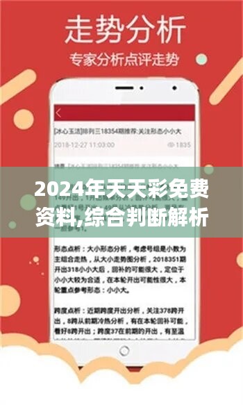 头条 第30页
