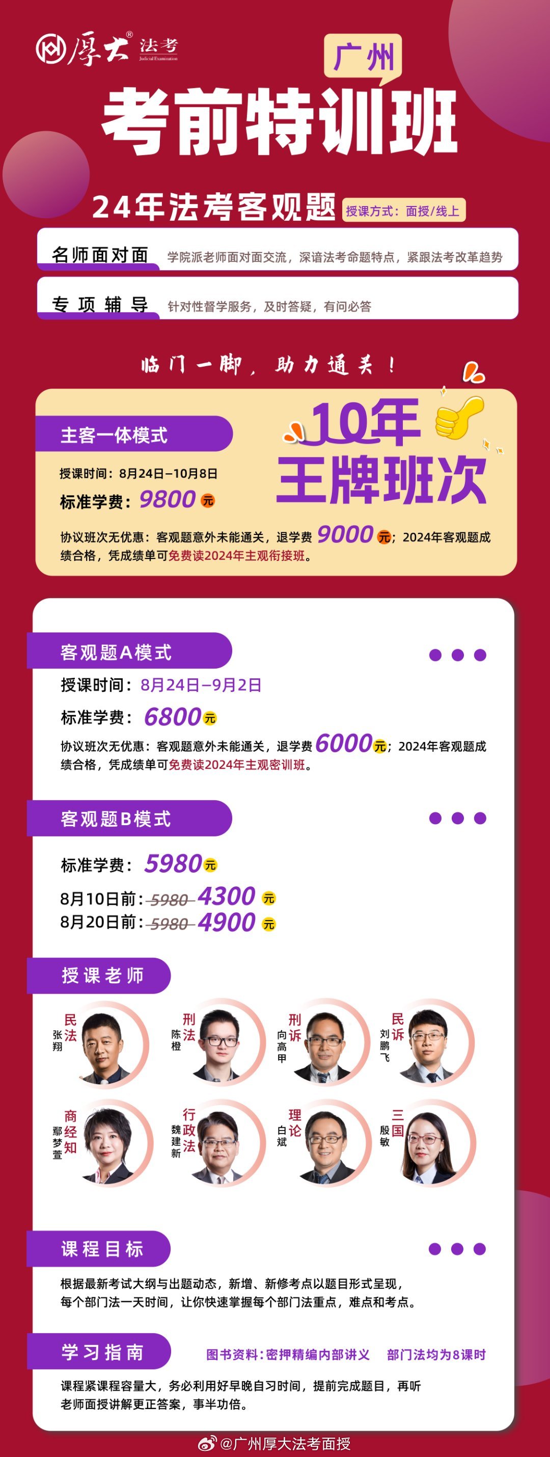 王中王一肖一中一特一中2025,细化任务落实_高效版13.284
