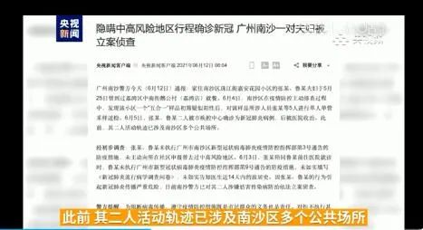 头条 第26页