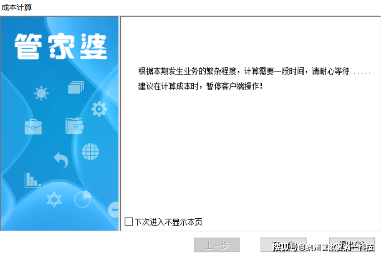 资讯 第26页