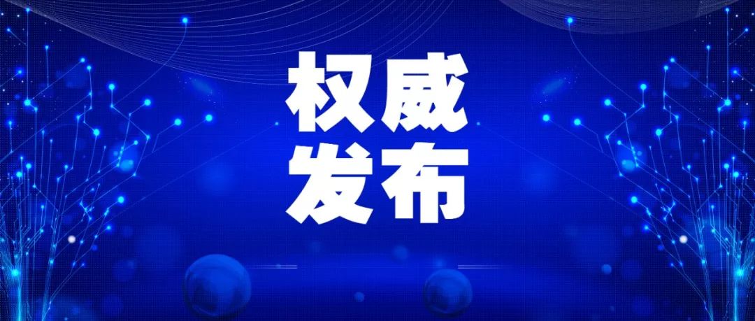 2025新澳精准免费大全，全面贯彻解释落实
