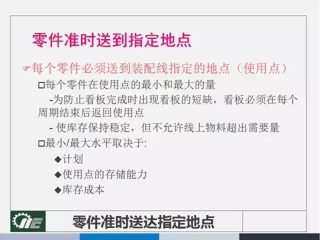 新奥最精准免费大全，实用释义解释落实