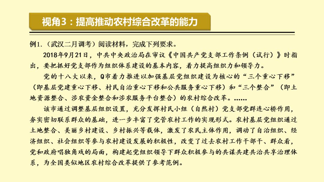 2025正版资料免费公开，实用释义解释落实