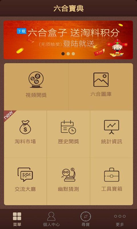 2025天天开彩资料大全免费，实用释义解释落实