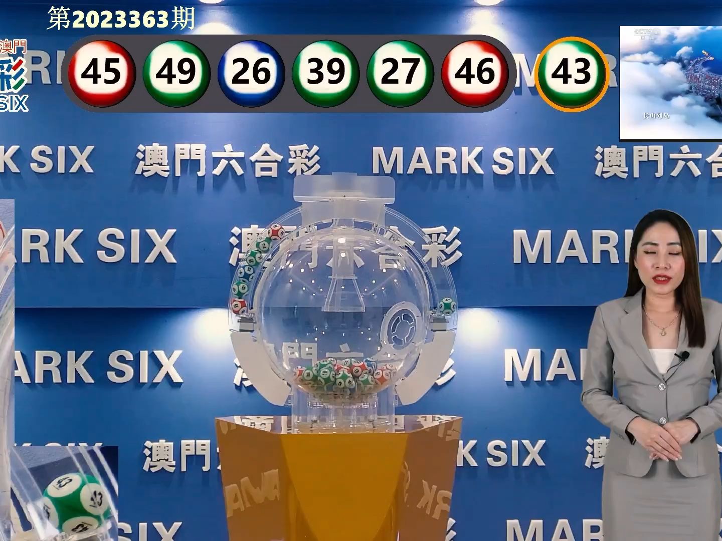 今晚澳门9点35分开奖结果，实用释义解释落实