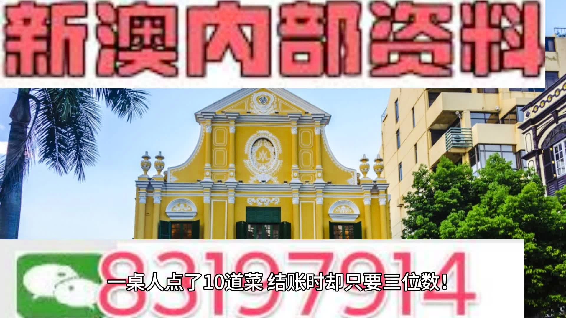 科技 第23页
