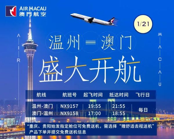 2025澳门今晚开特马开什么，全面贯彻解释落实