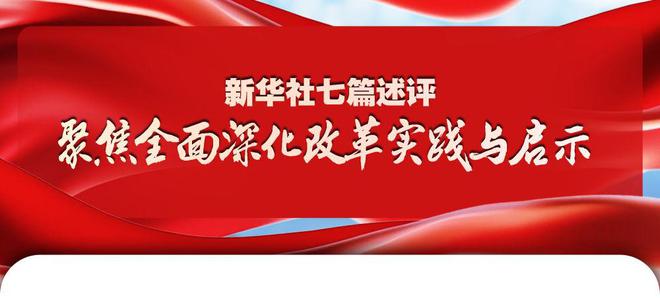 7777788888管家婆凤凰，全面贯彻解释落实