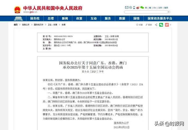 科技 第22页