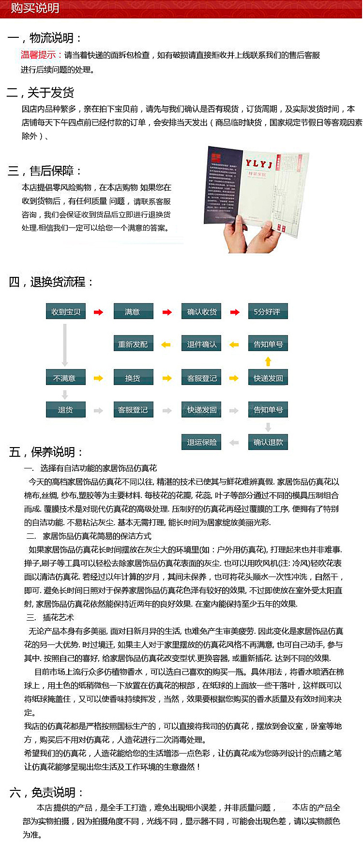 777788888精准新传真，精选解析解释落实