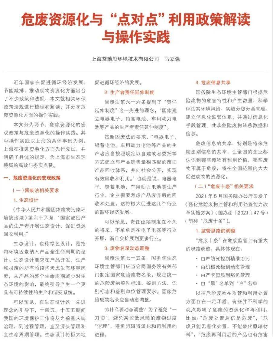 资讯 第24页
