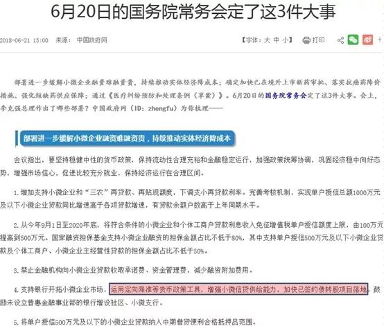 新澳门最准最快免费，精选解析解释落实