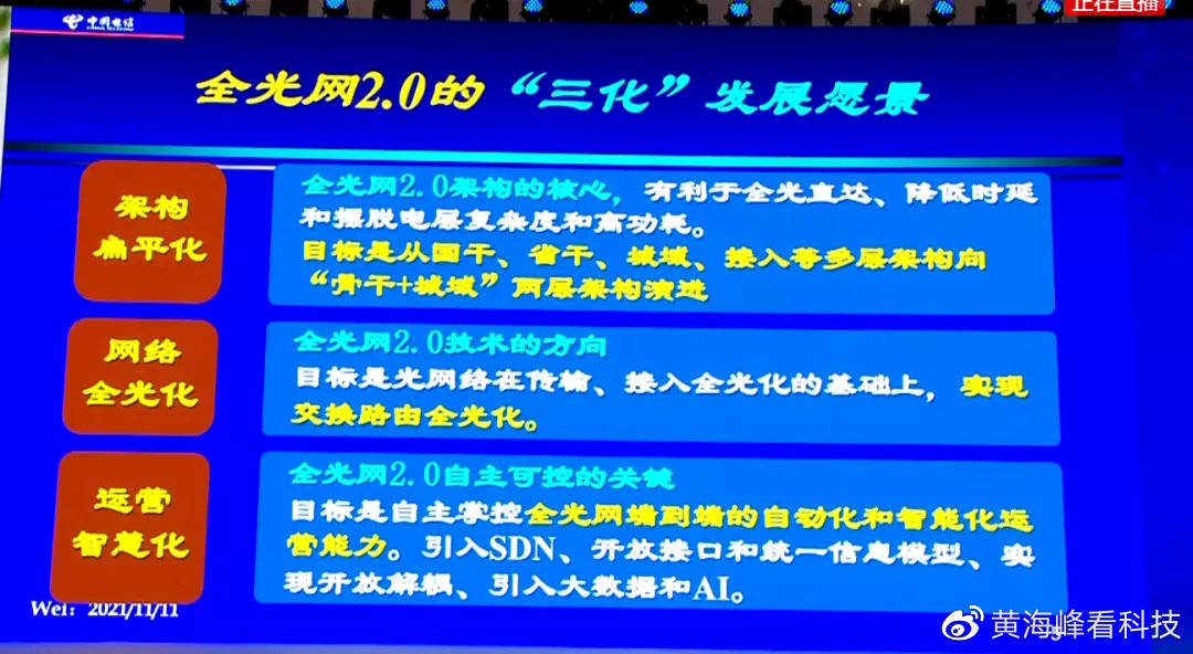 2025今晚澳门开奖结果，精选解析解释落实