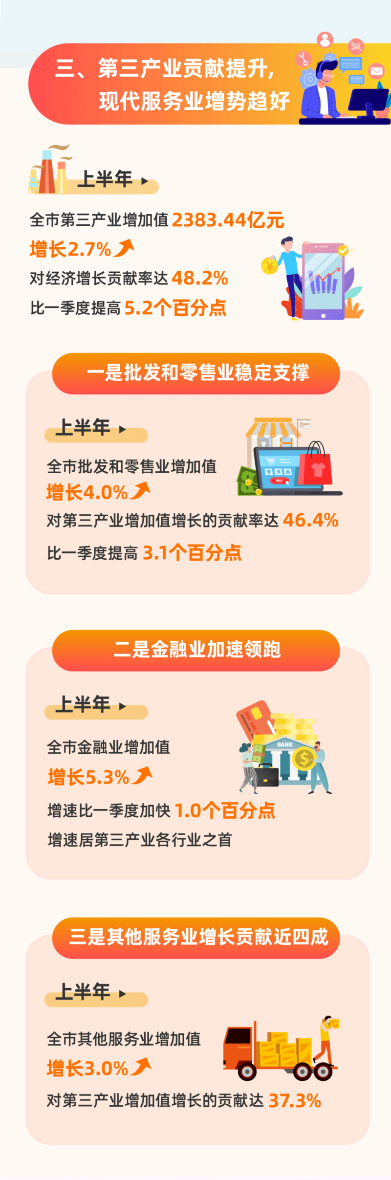 新澳2025最新资料大全，全面贯彻解释落实