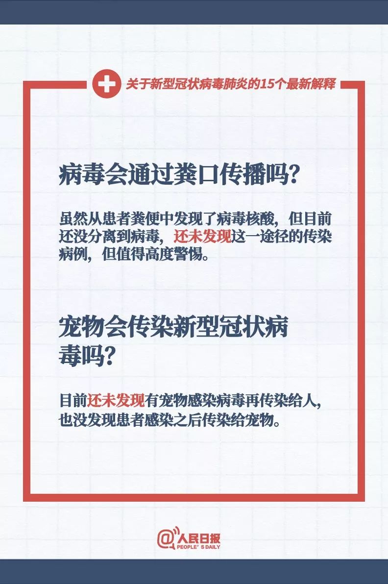 2024新澳门正版免费资本，词语释义解释落实